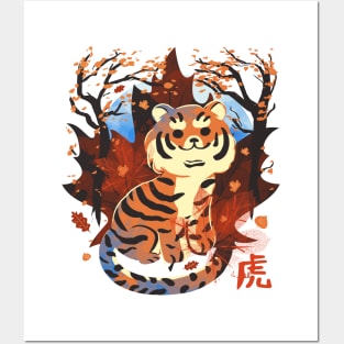 Tiger in autumn Posters and Art